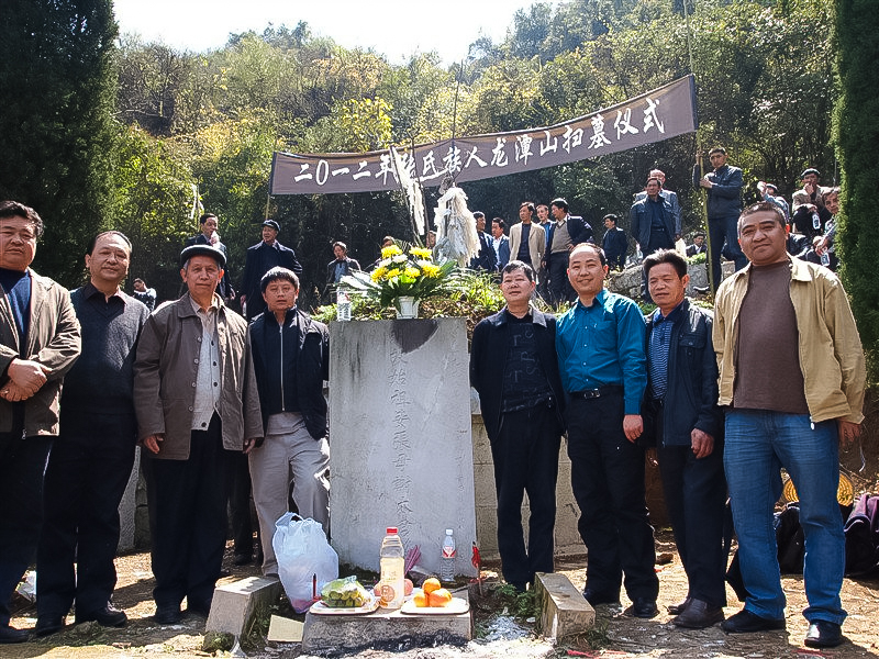 龙潭山谢氏祖母前合影.jpg