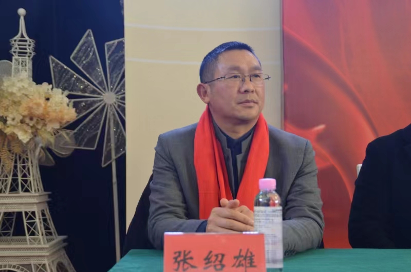 张绍雄 (2).jpg