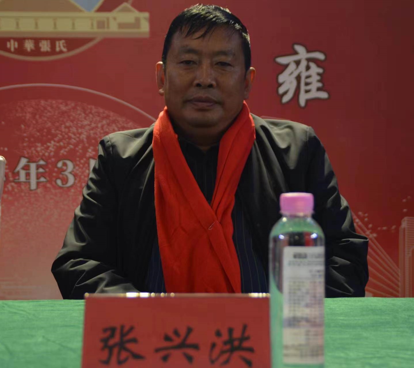 张兴洪.jpg