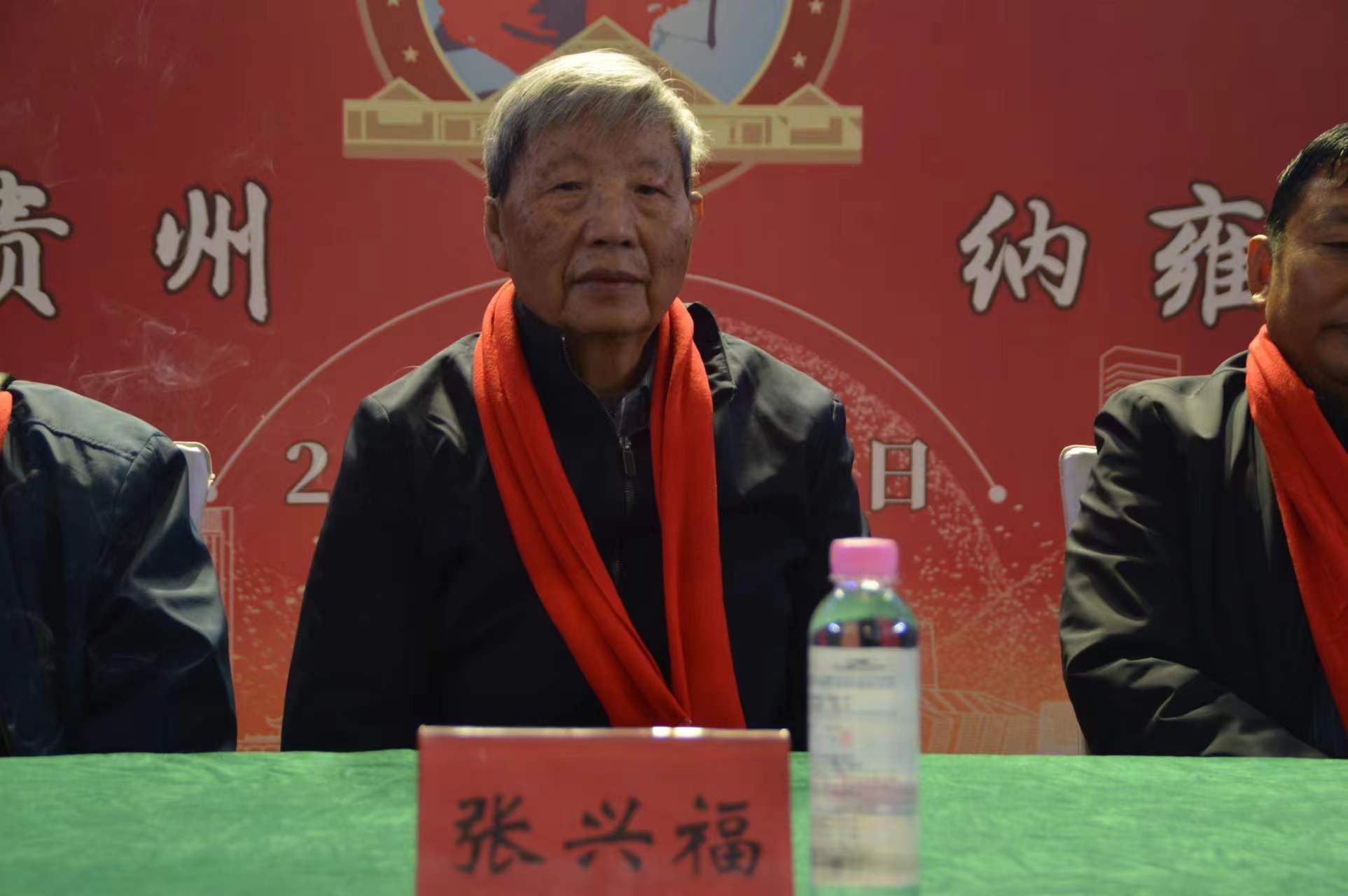 张兴福.jpg